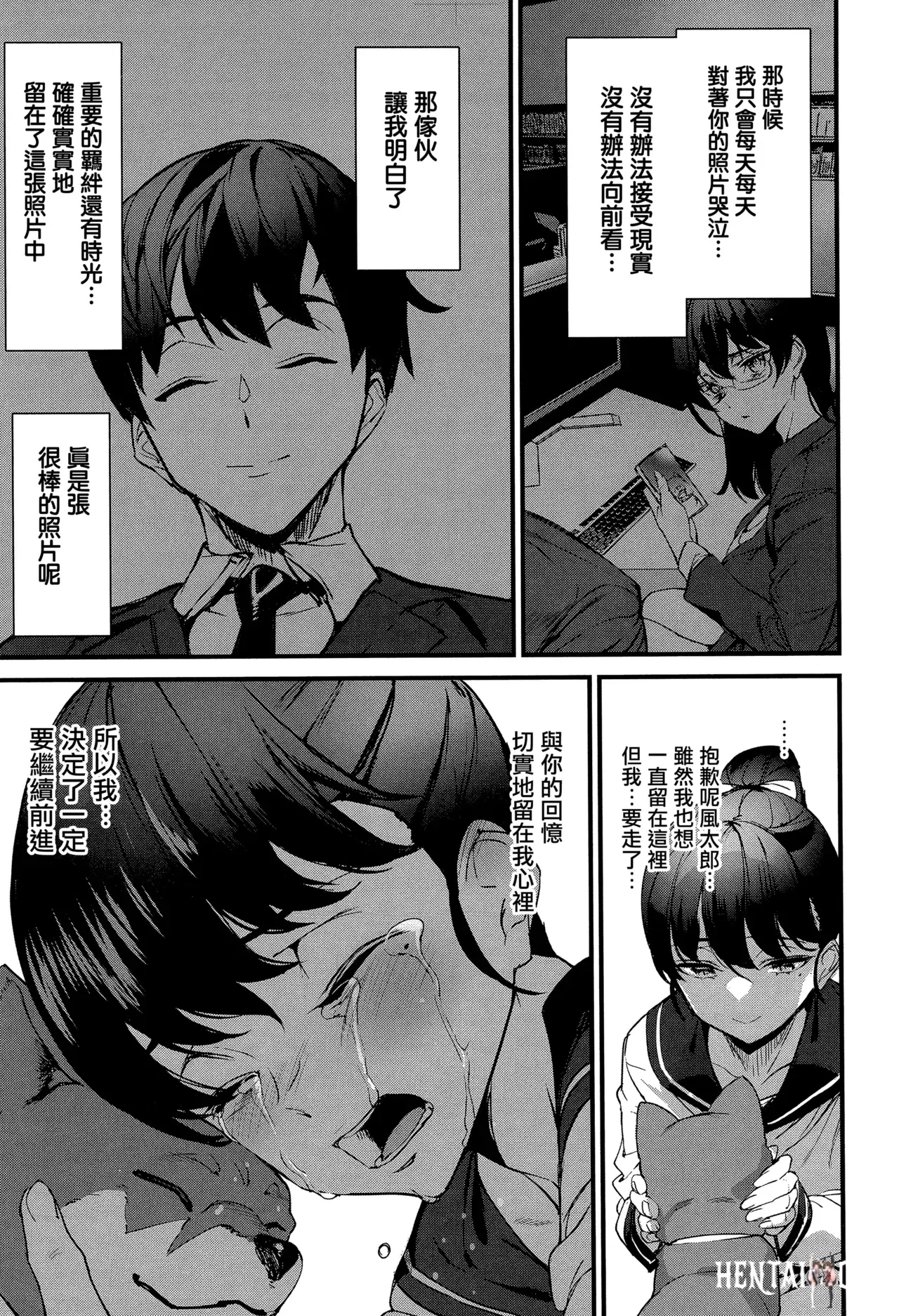 Image #158