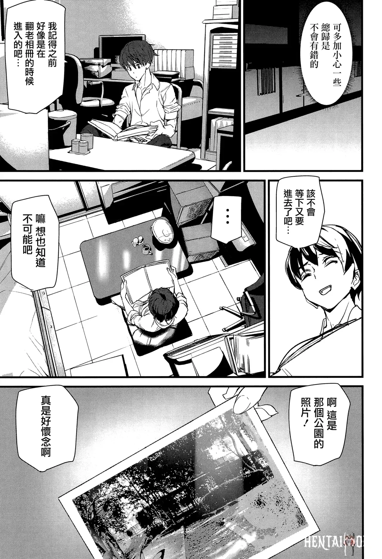 Image #16