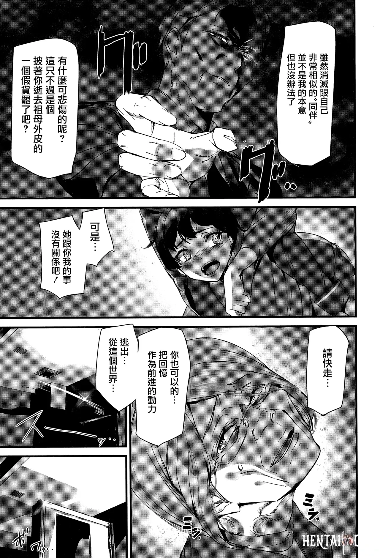 Image #160