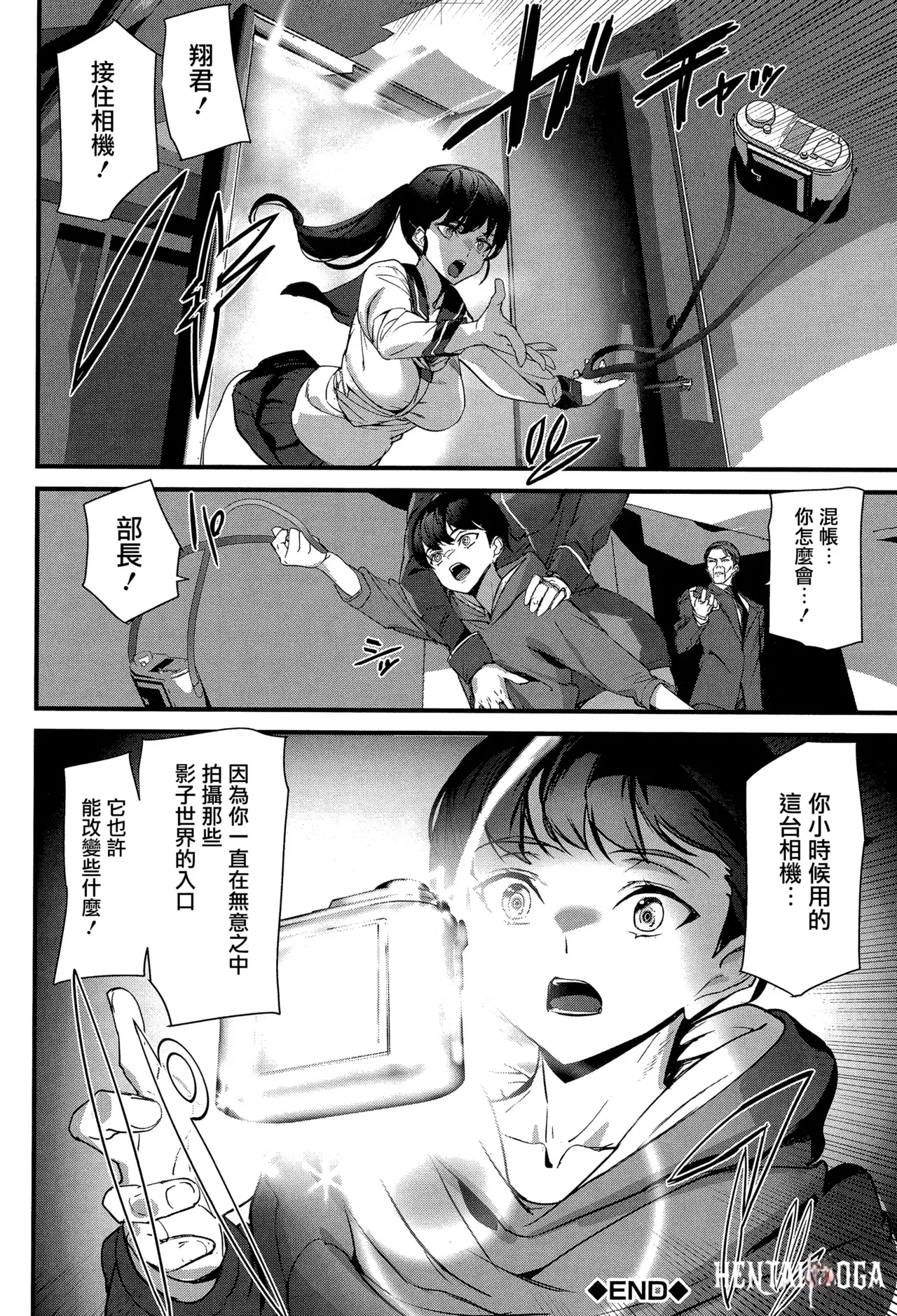 Image #161