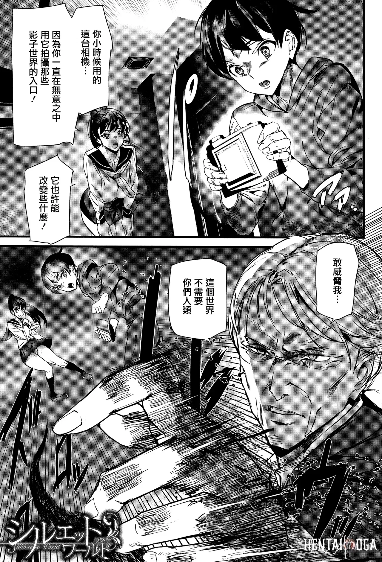 Image #162