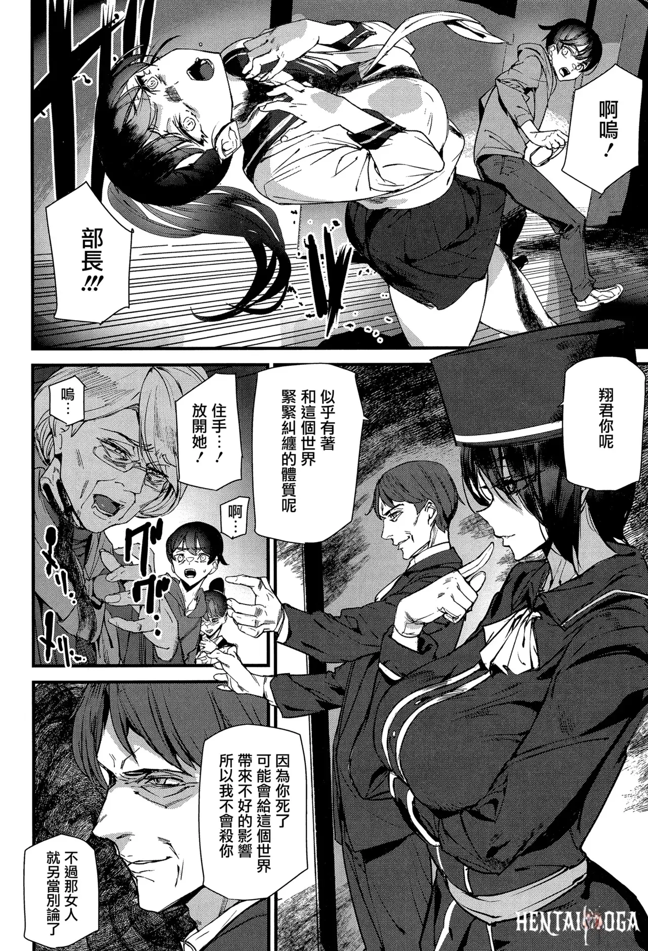 Image #163
