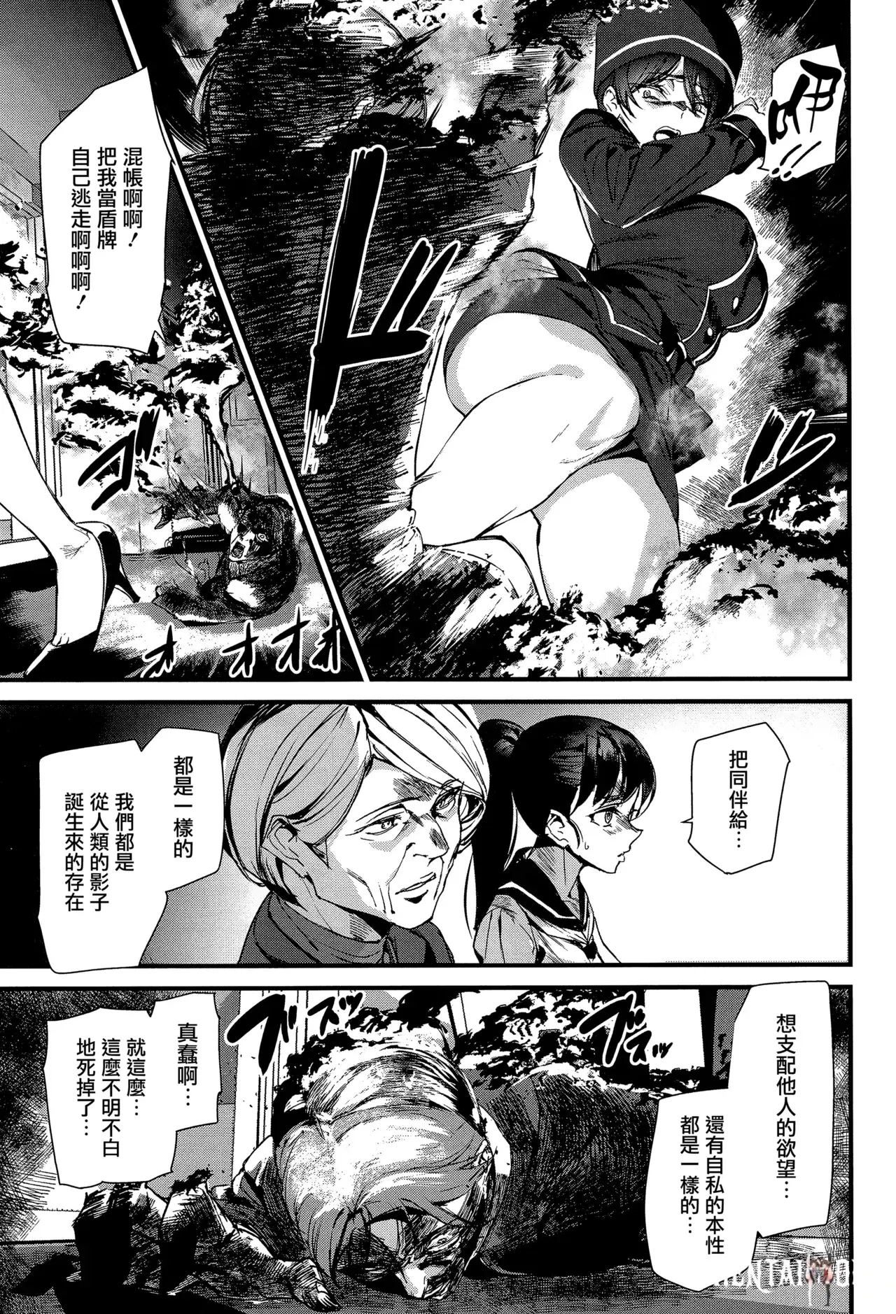 Image #168