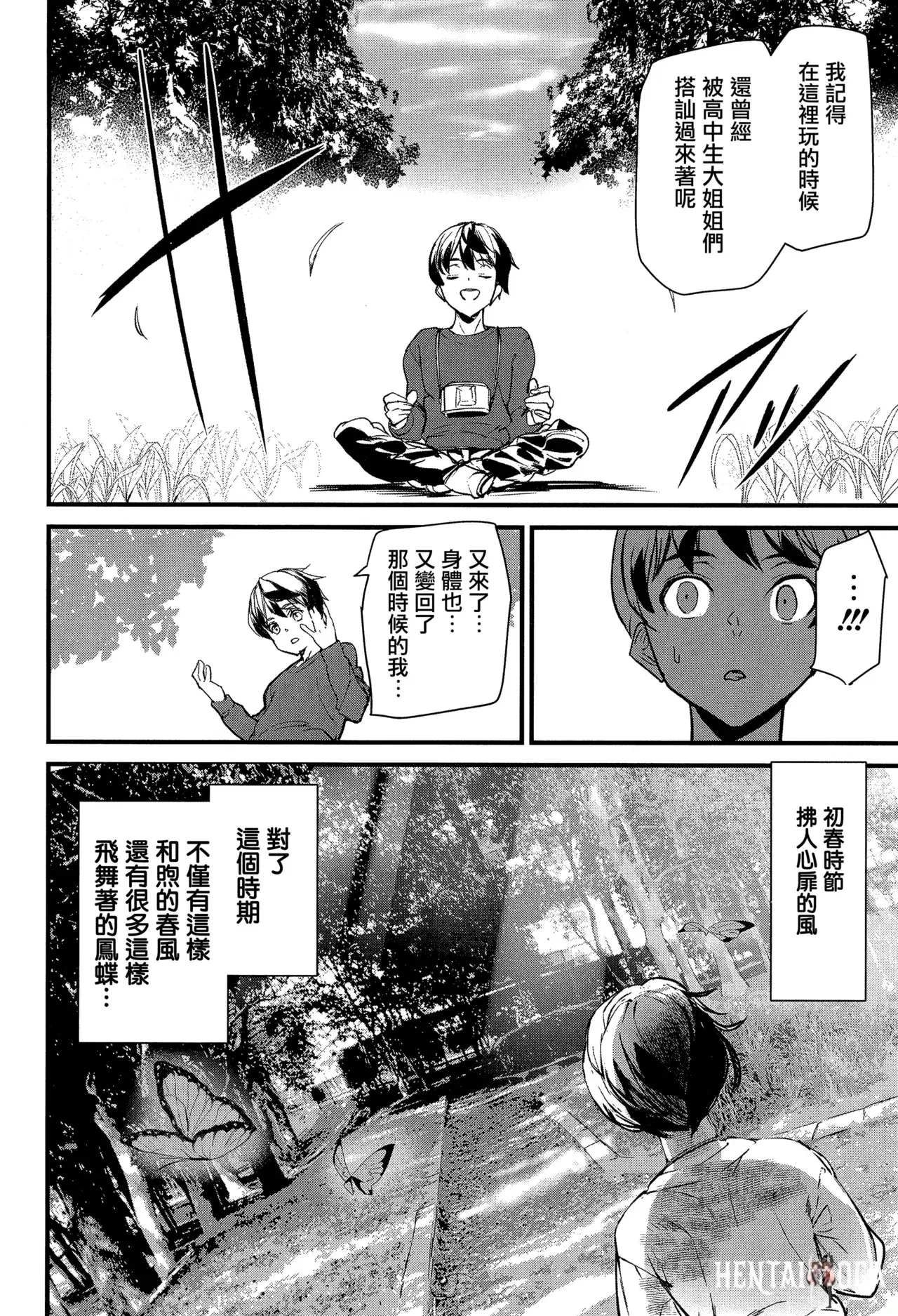 Image #17