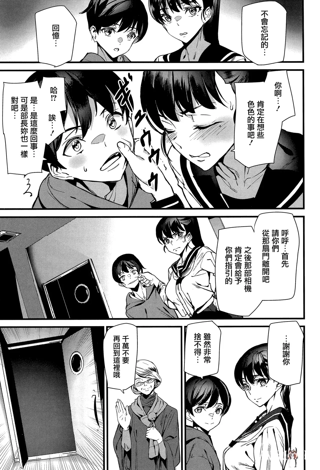 Image #170