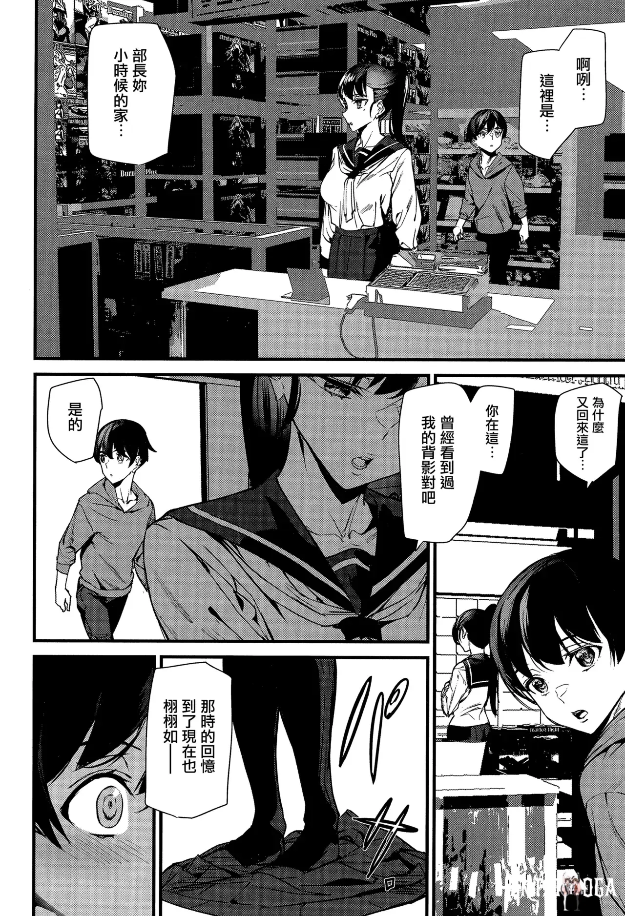 Image #171