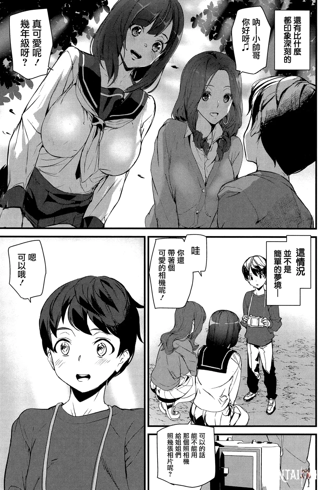 Image #18