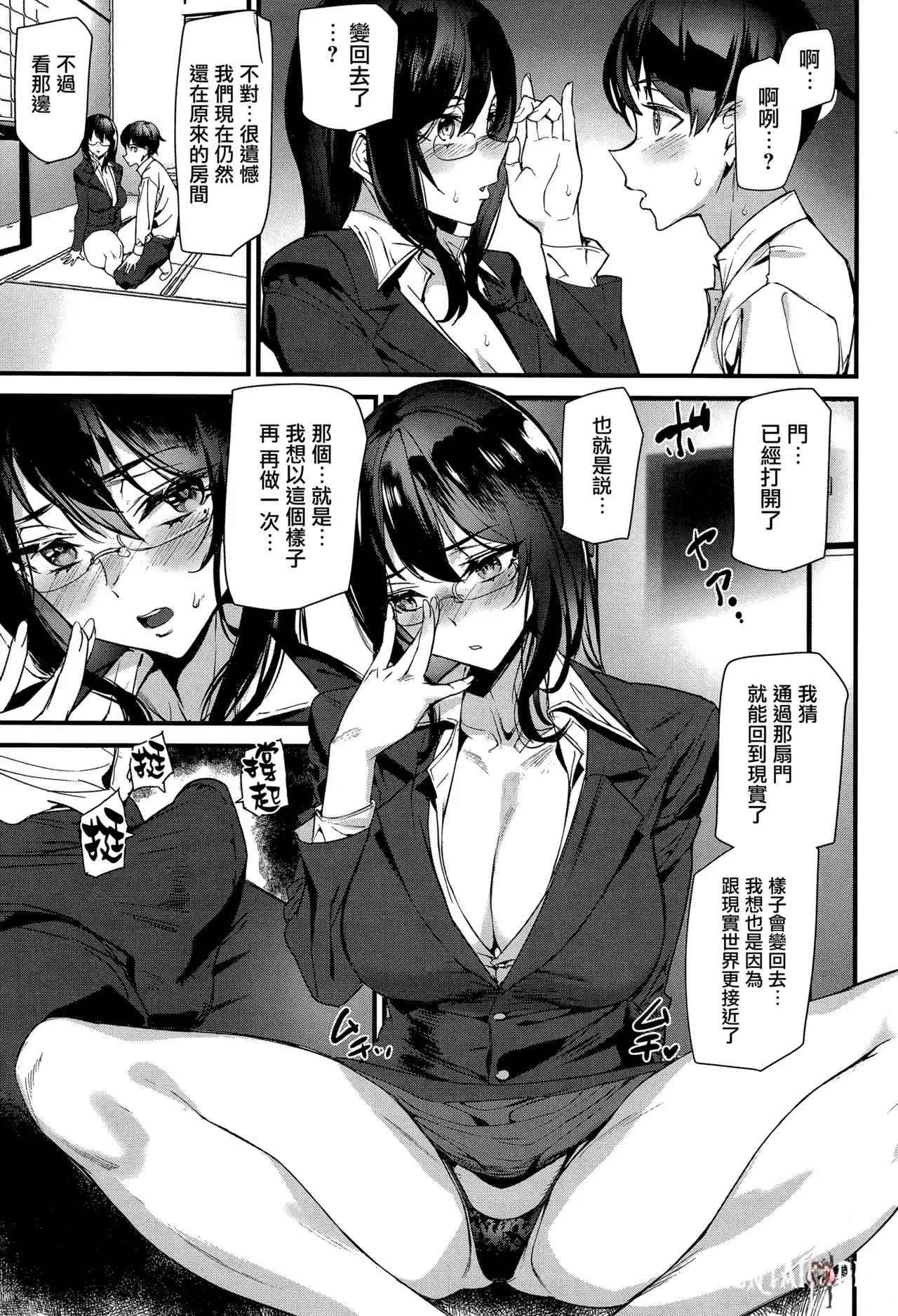 Image #182
