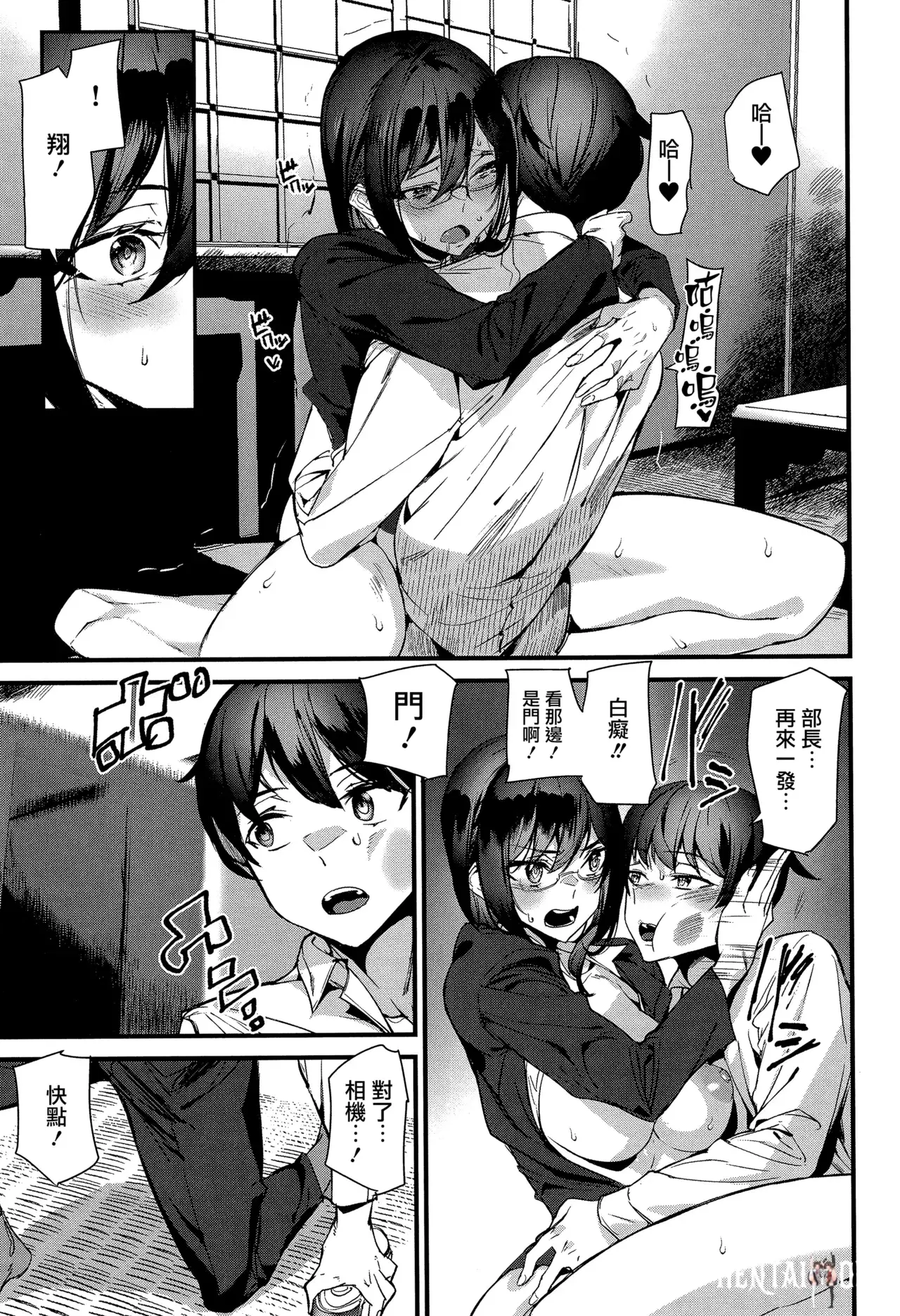 Image #190