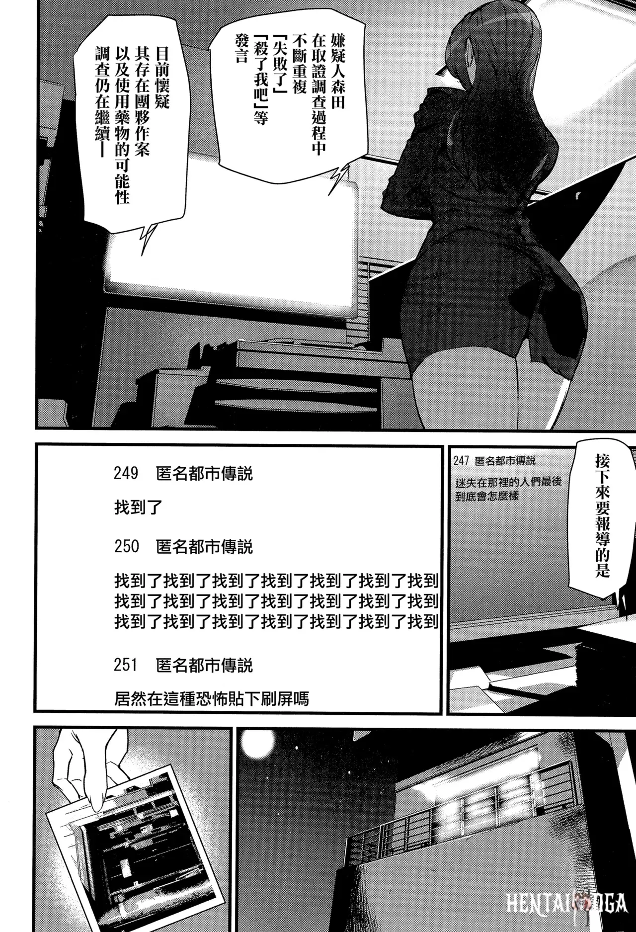Image #27
