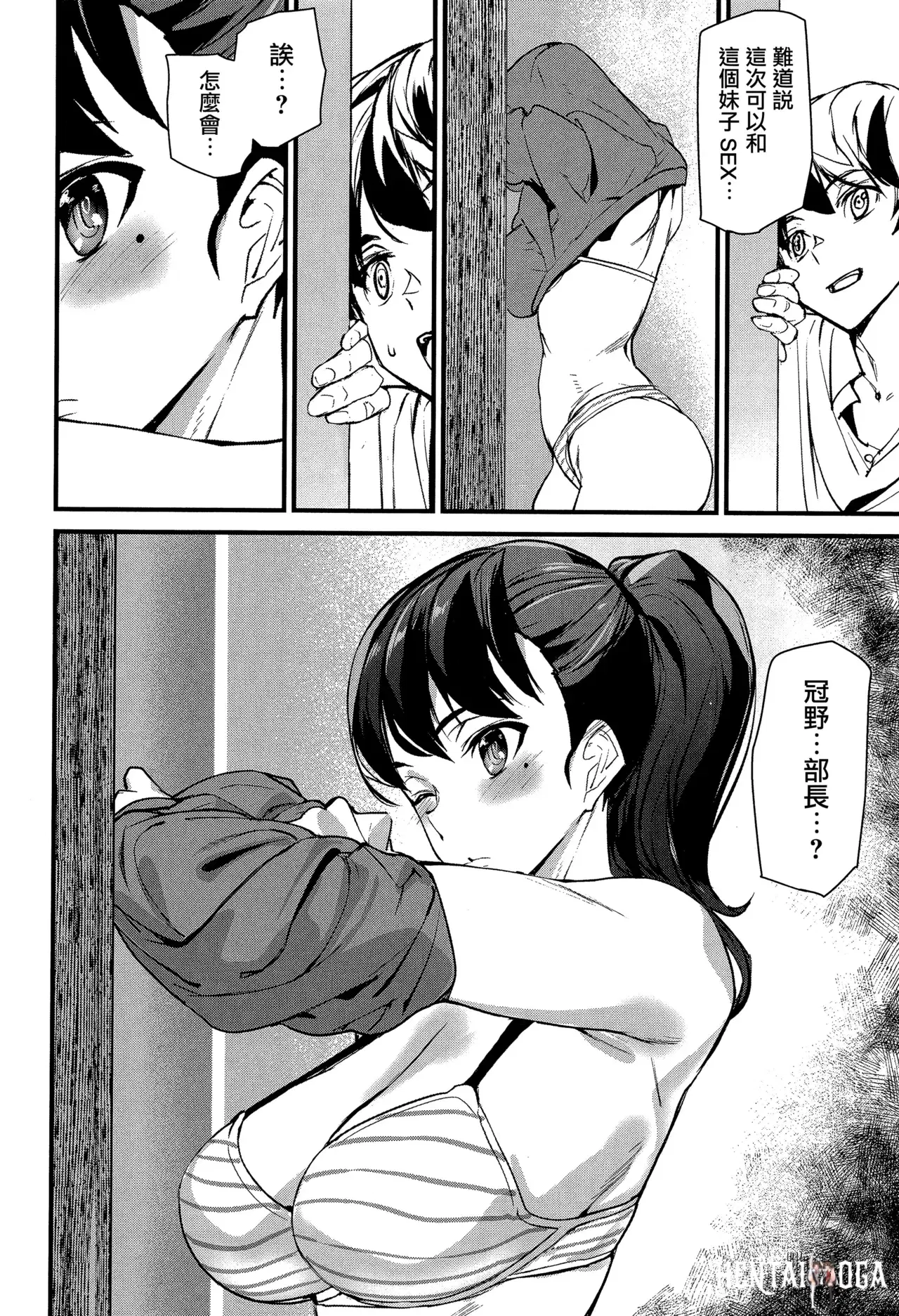 Image #29
