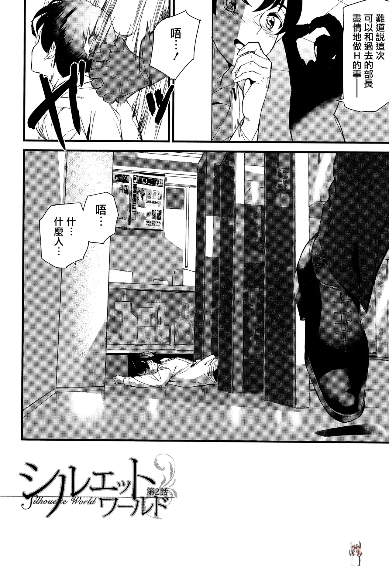 Image #31