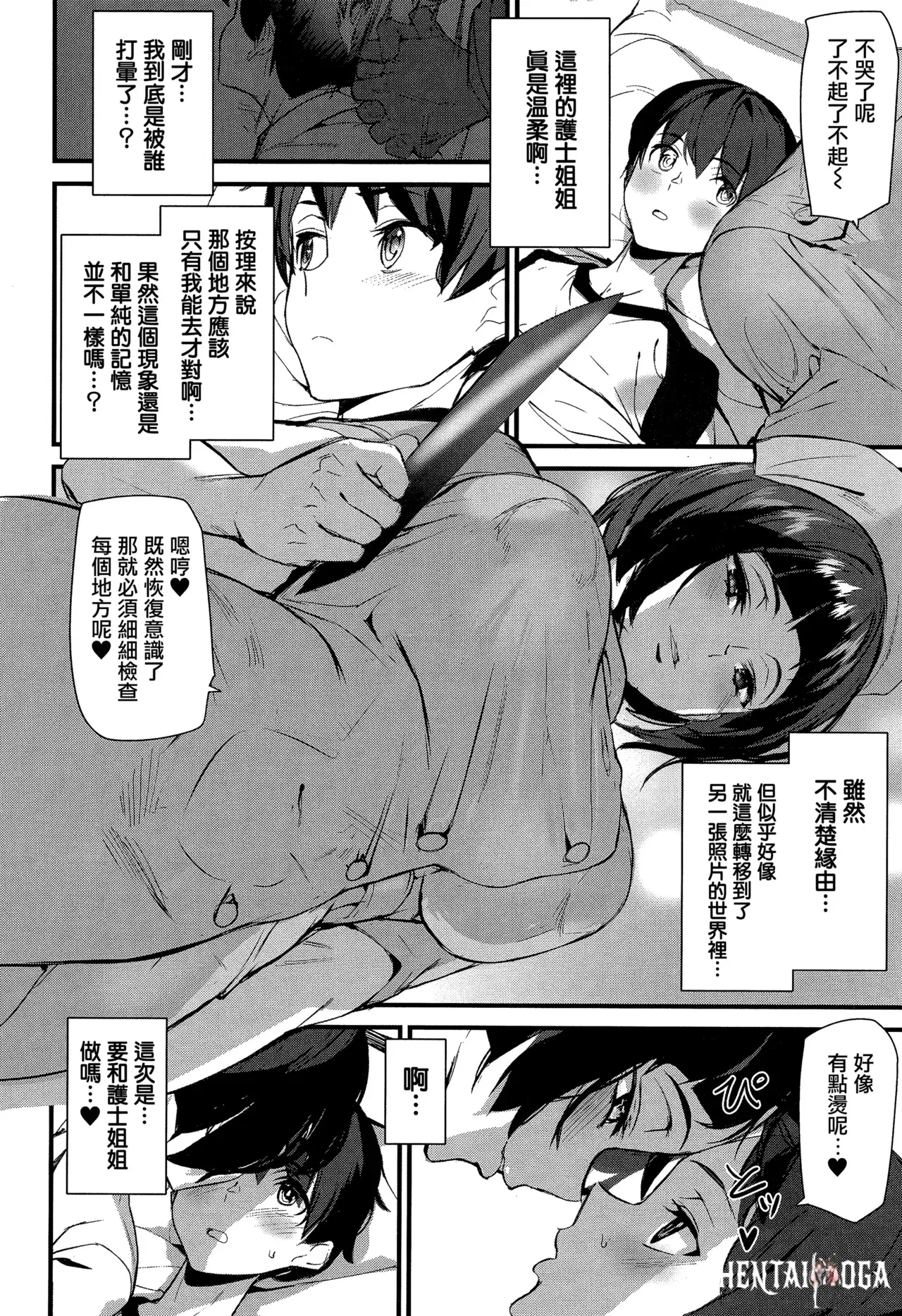 Image #33