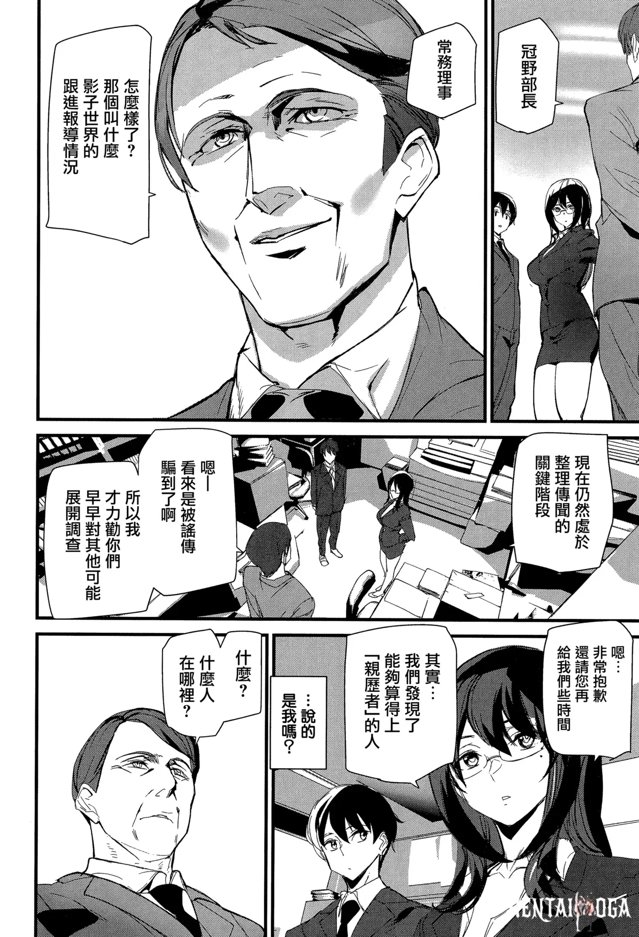 Image #41
