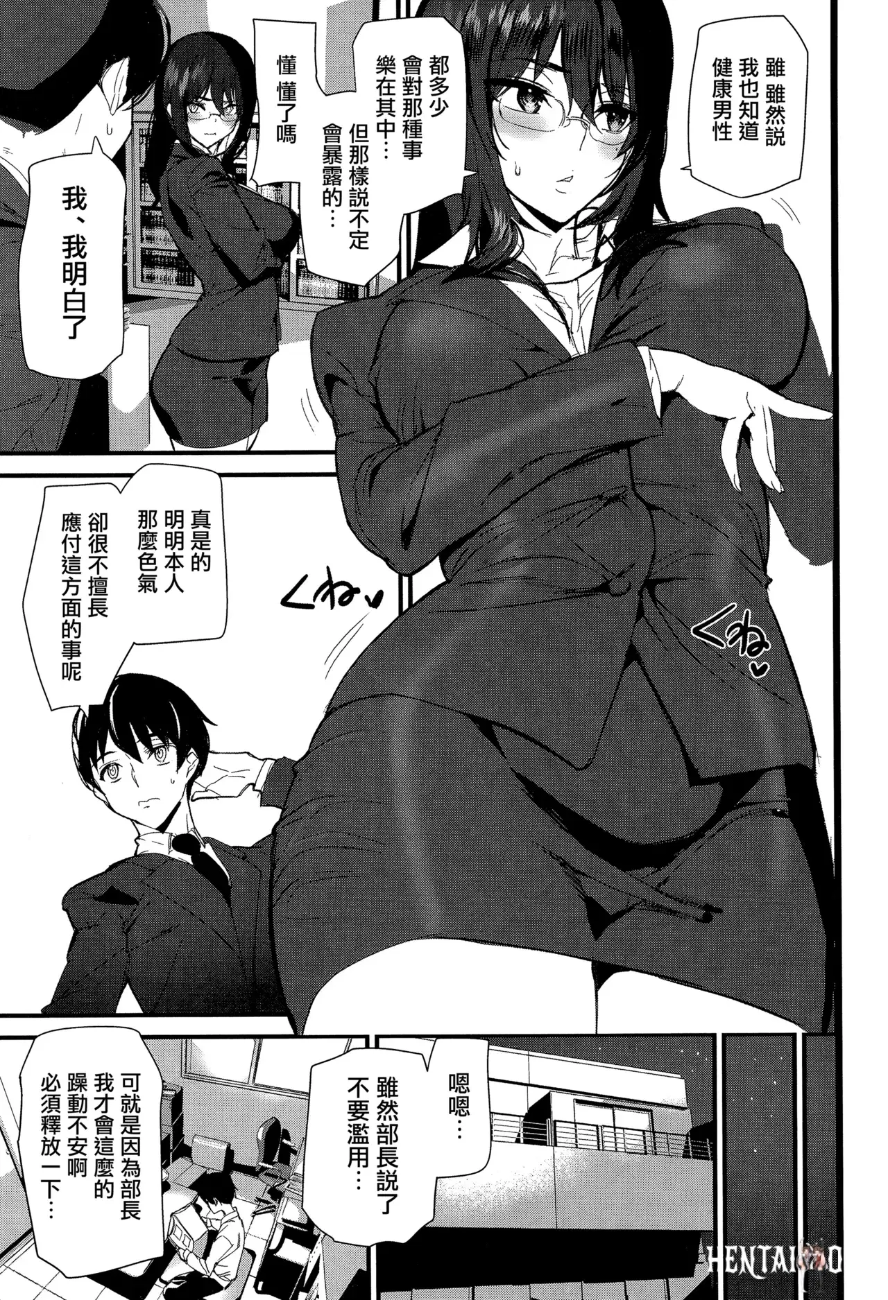 Image #44