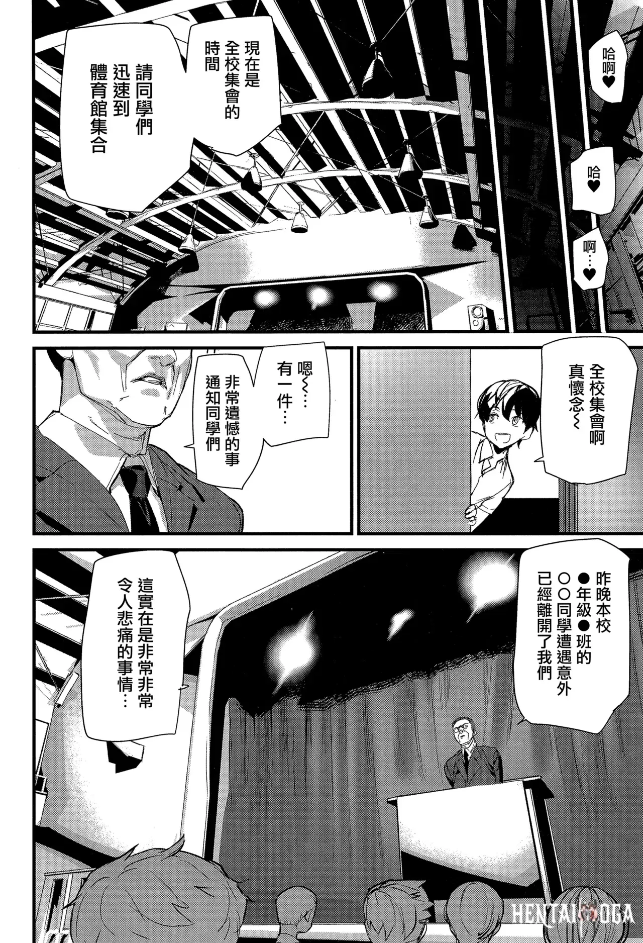 Image #55