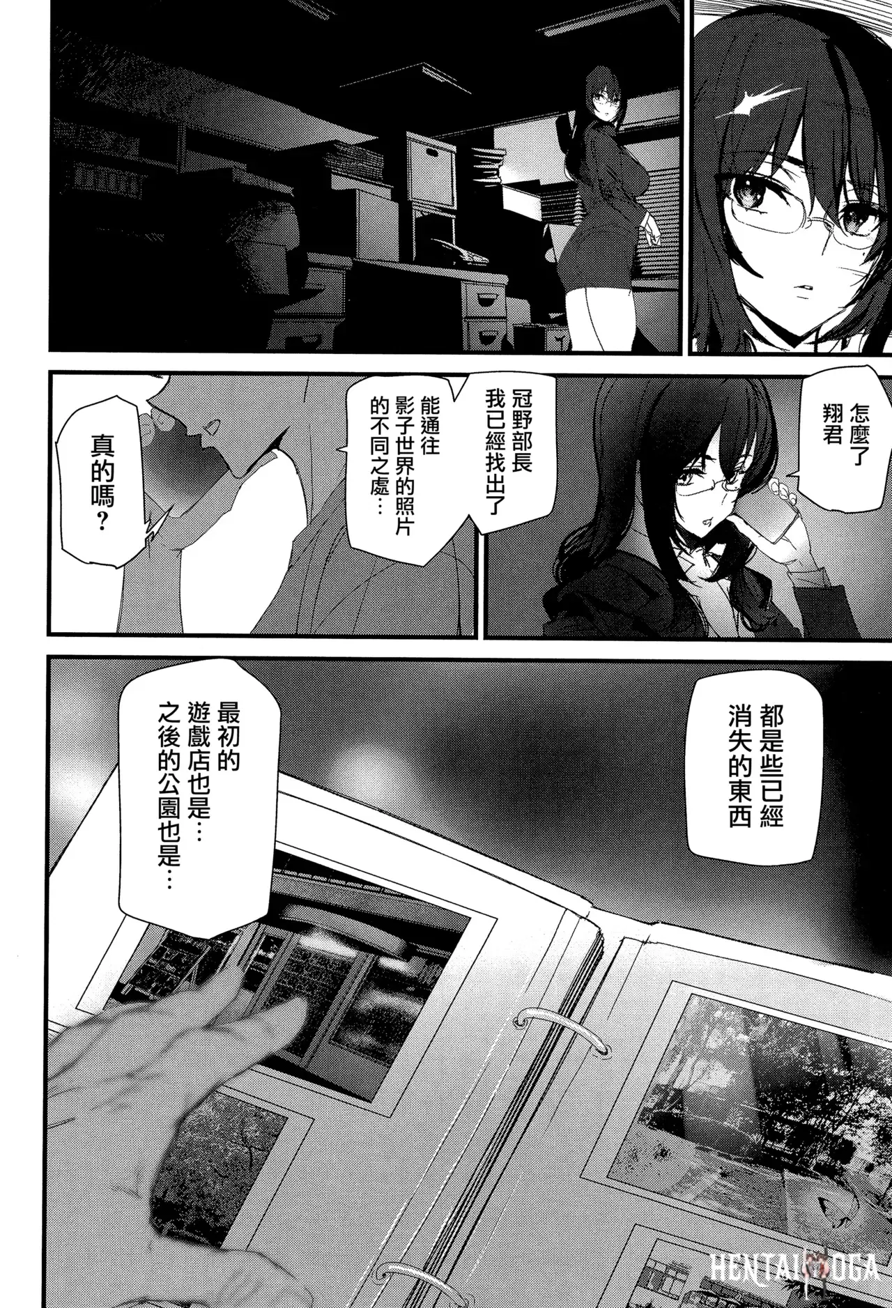Image #61