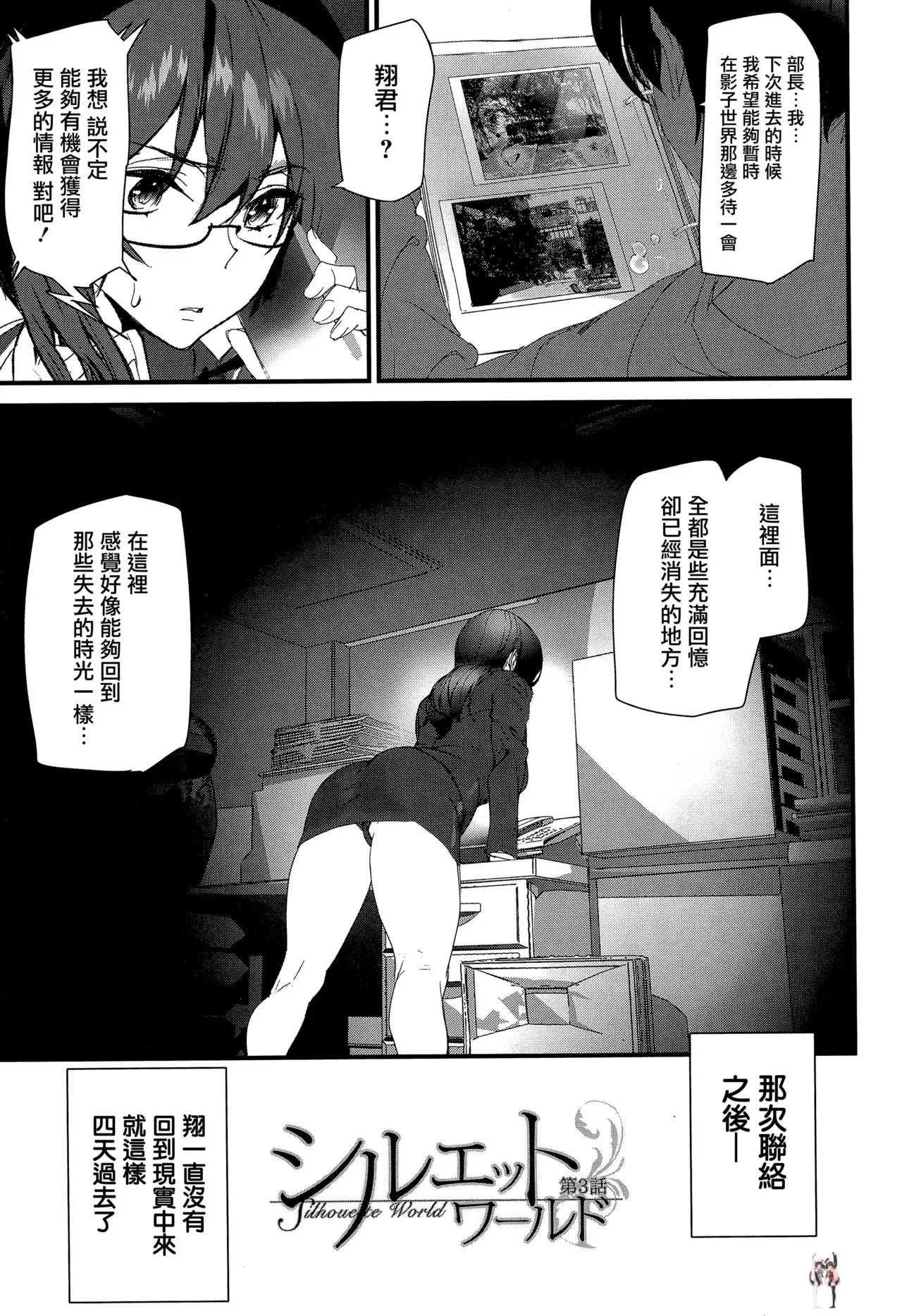 Image #62