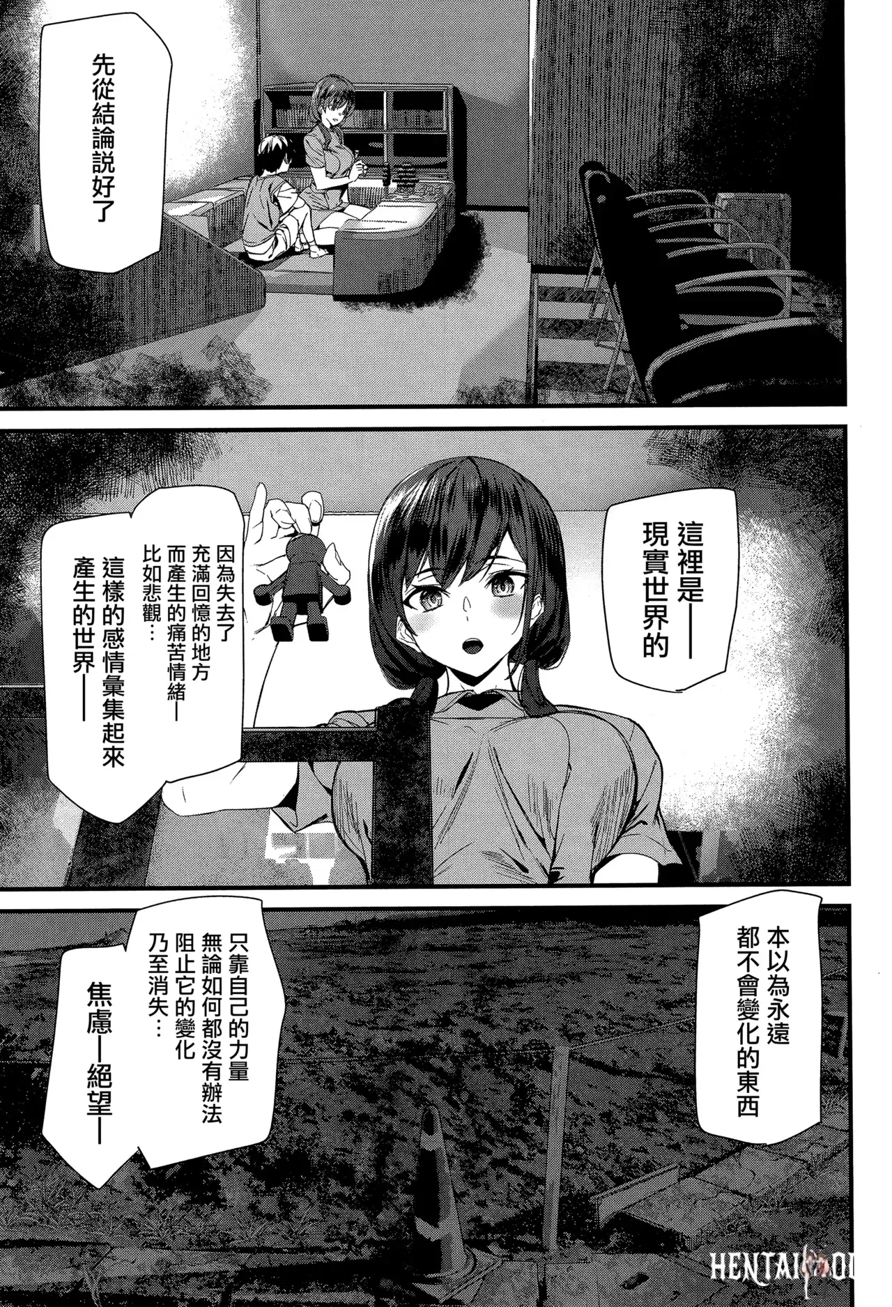 Image #78