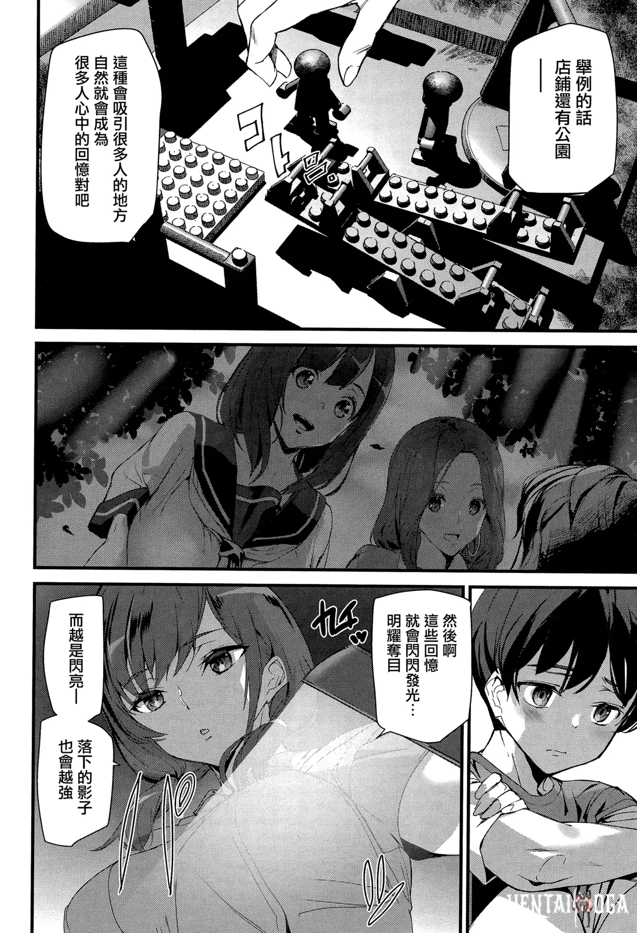 Image #79