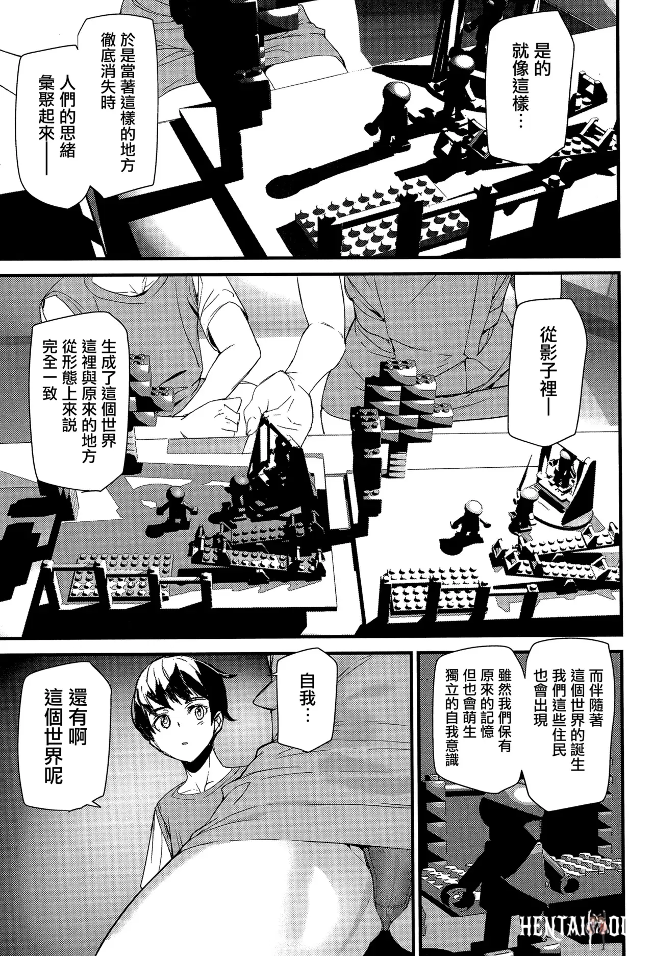Image #80