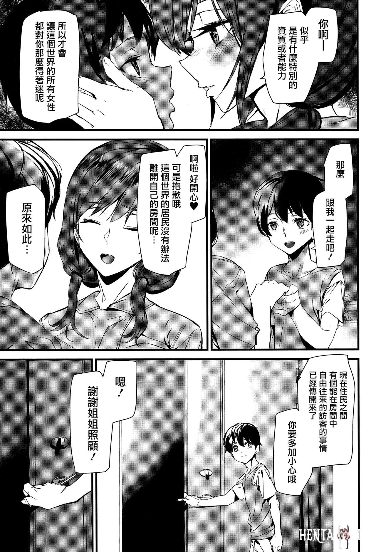 Image #82