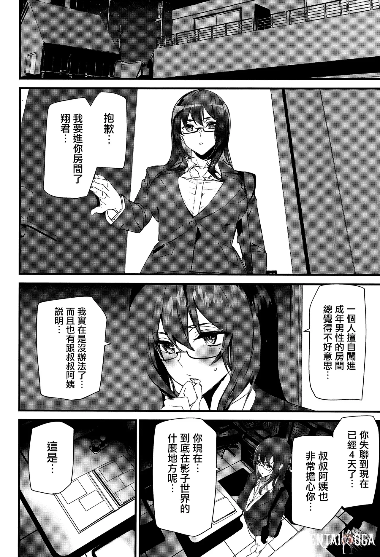 Image #83
