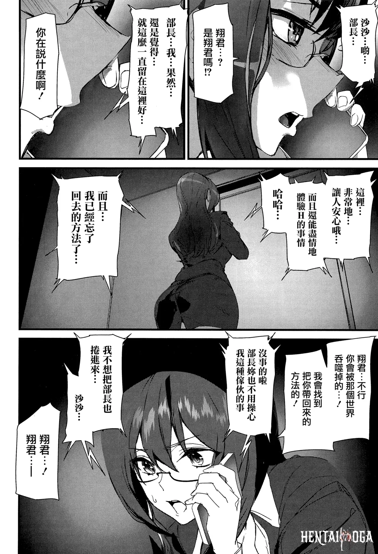 Image #85