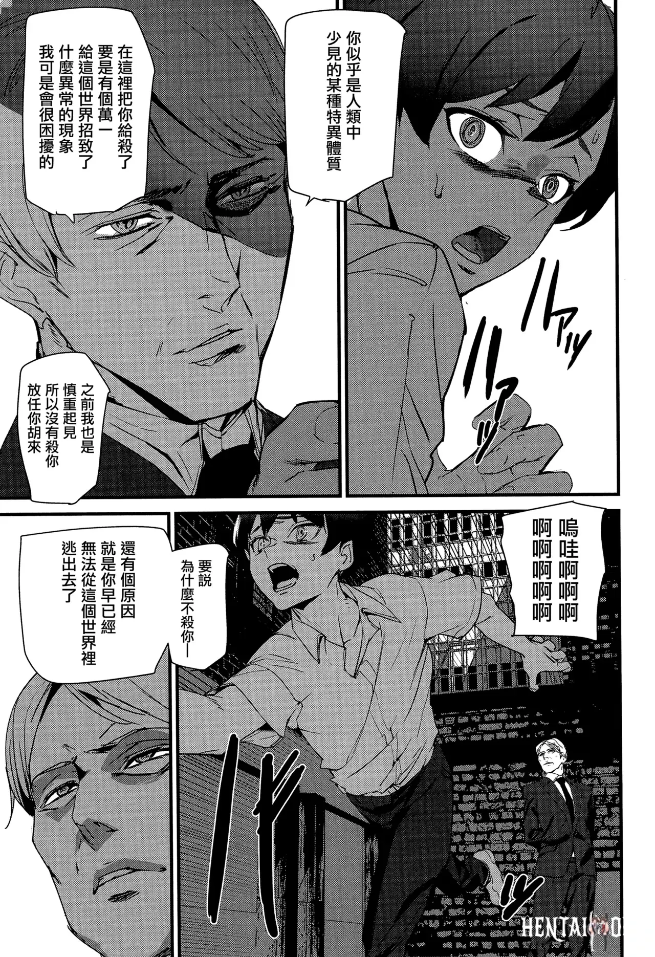Image #94