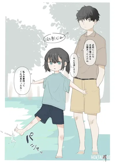 (سينا) أوتونانانوني هاداكا دي ميزواسوبي شيشاو أونانوكو أنا فتاة عارية تلعب في الماء - معرض هنتاي