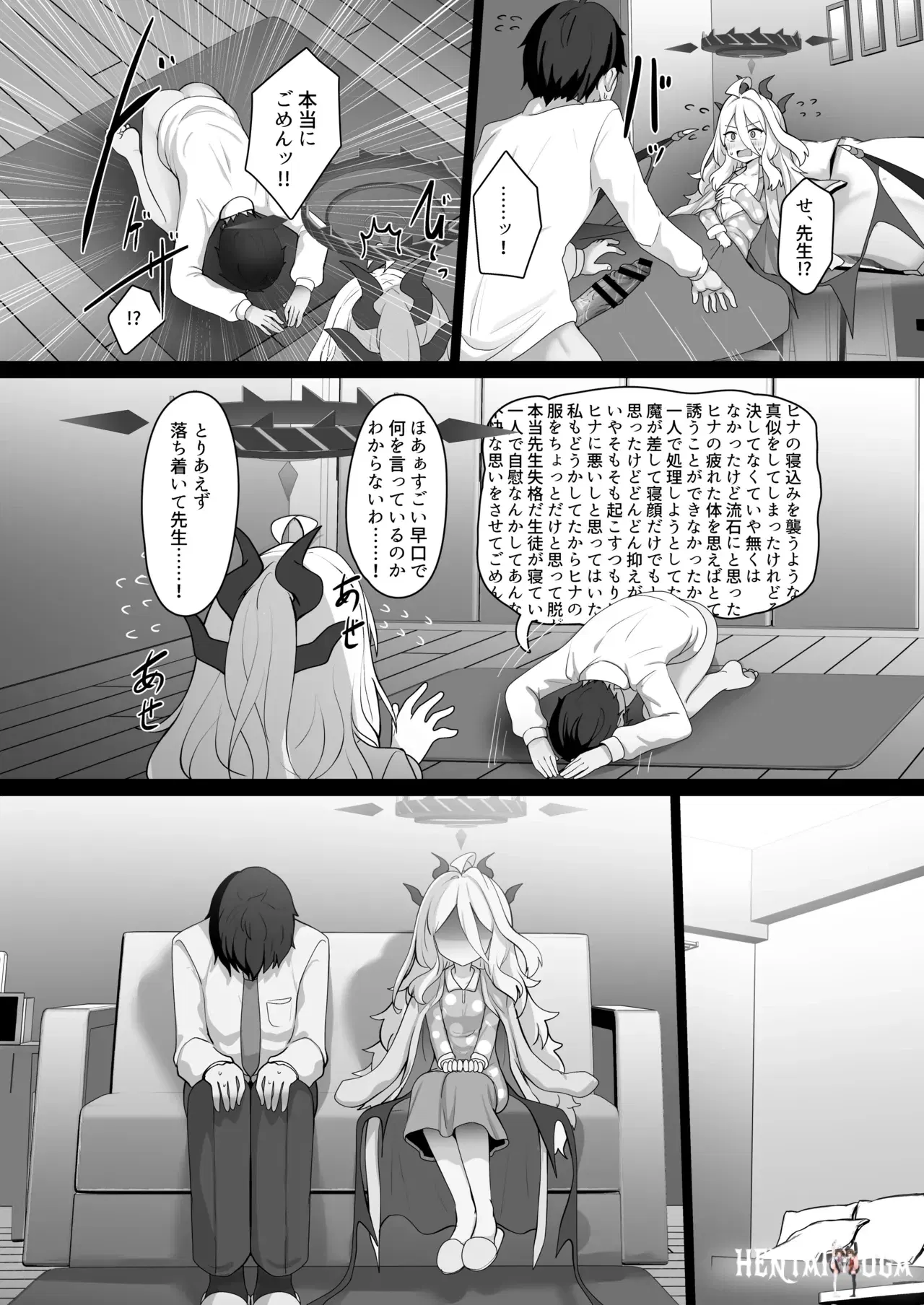 Image #10