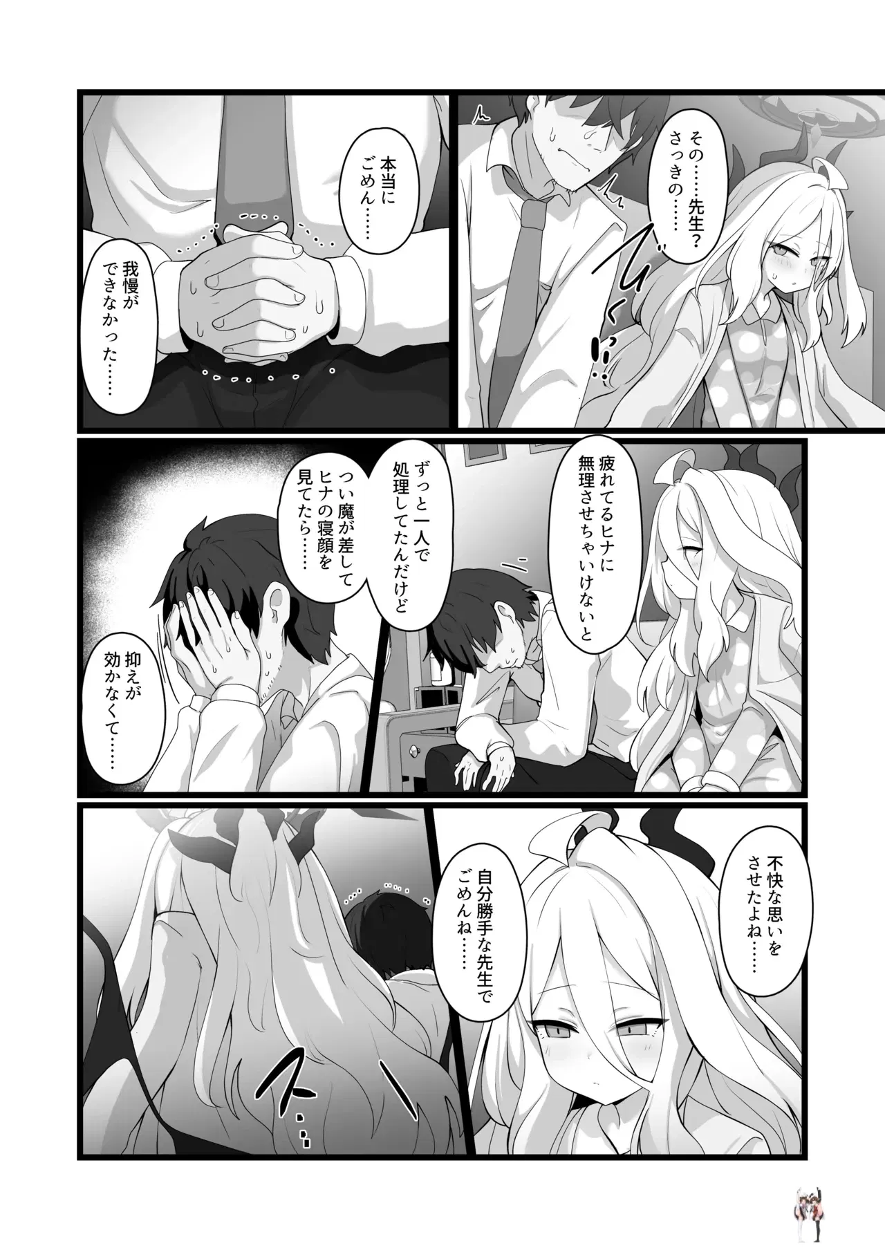 Image #11