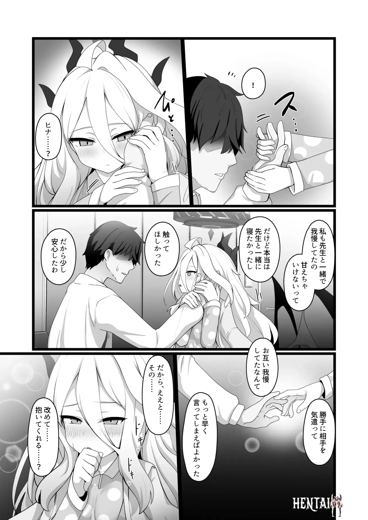 Image #12