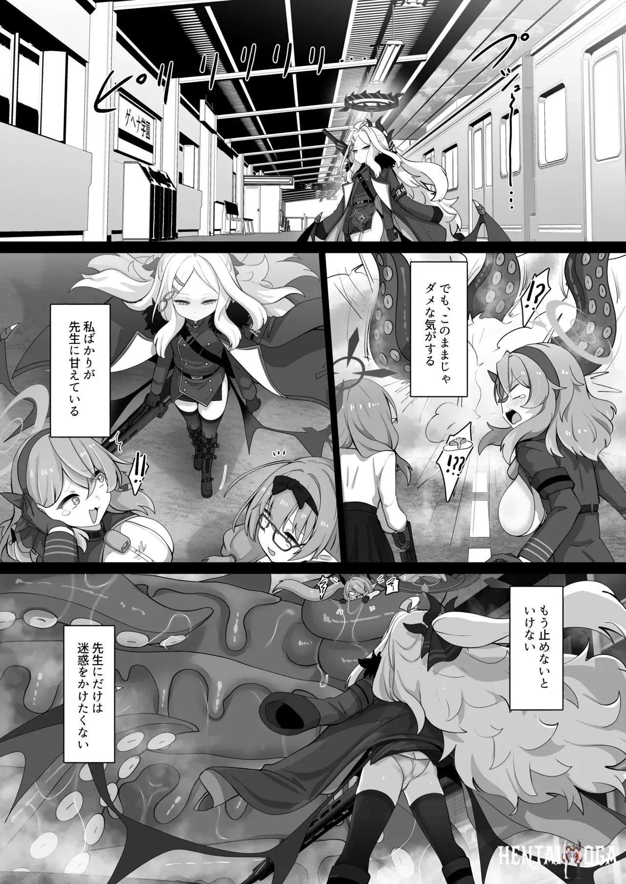 Image #6