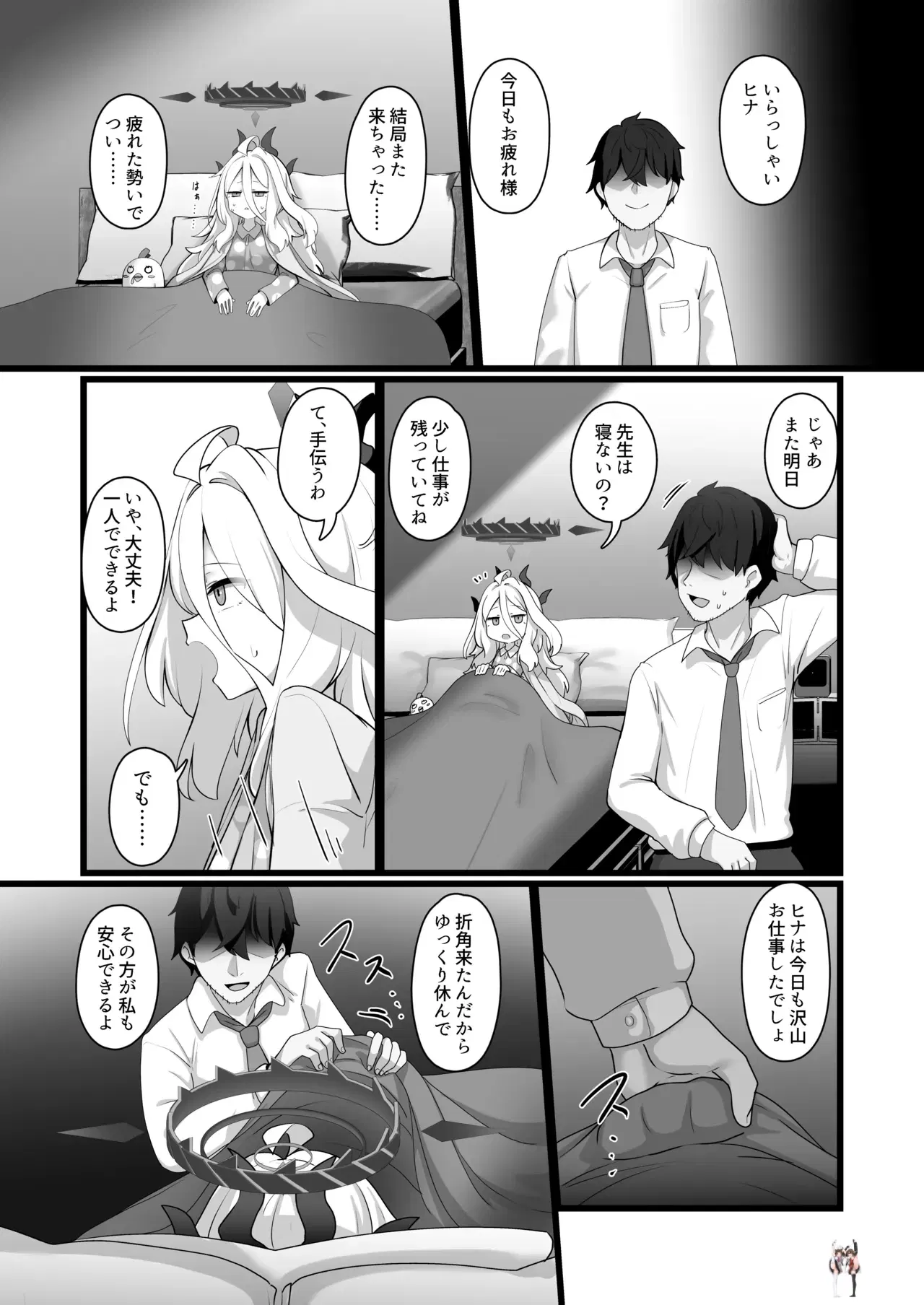 Image #7