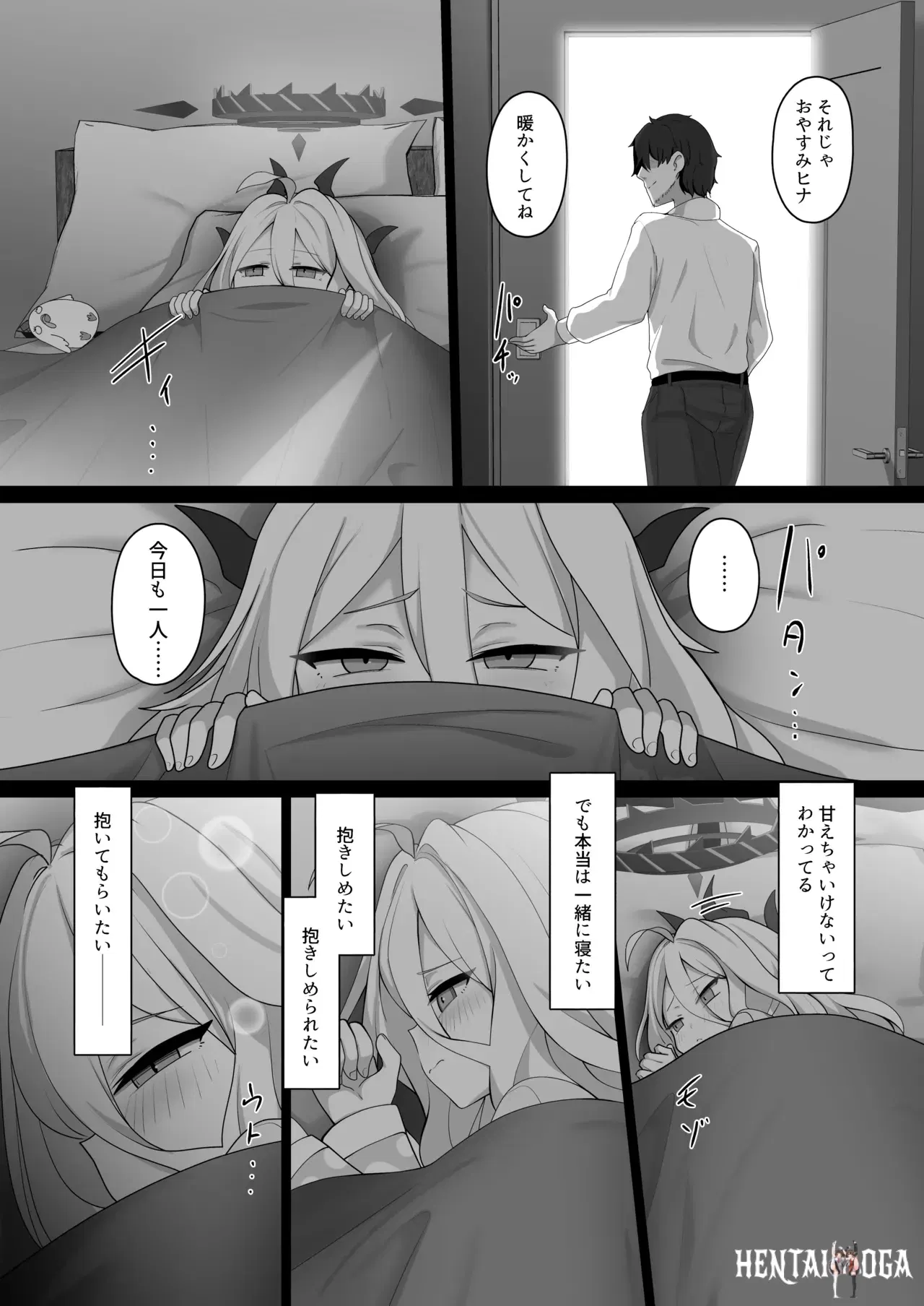 Image #8