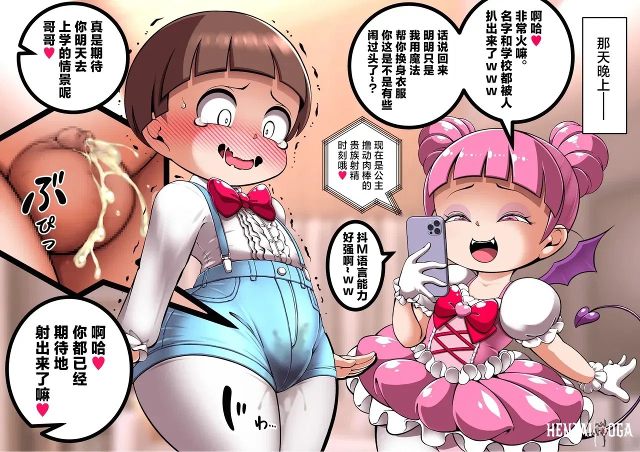 Image #15