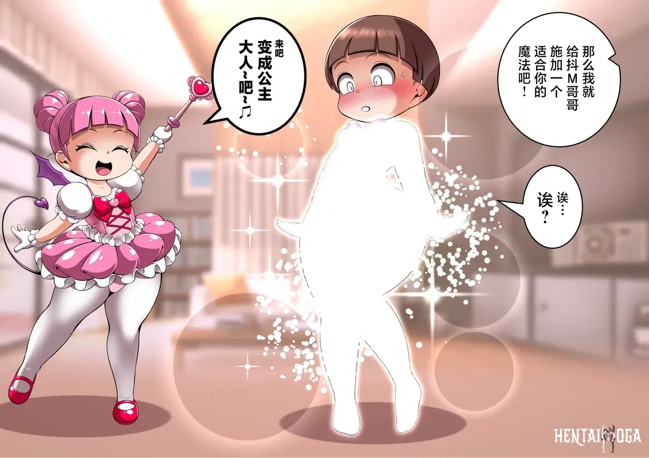 Image #6