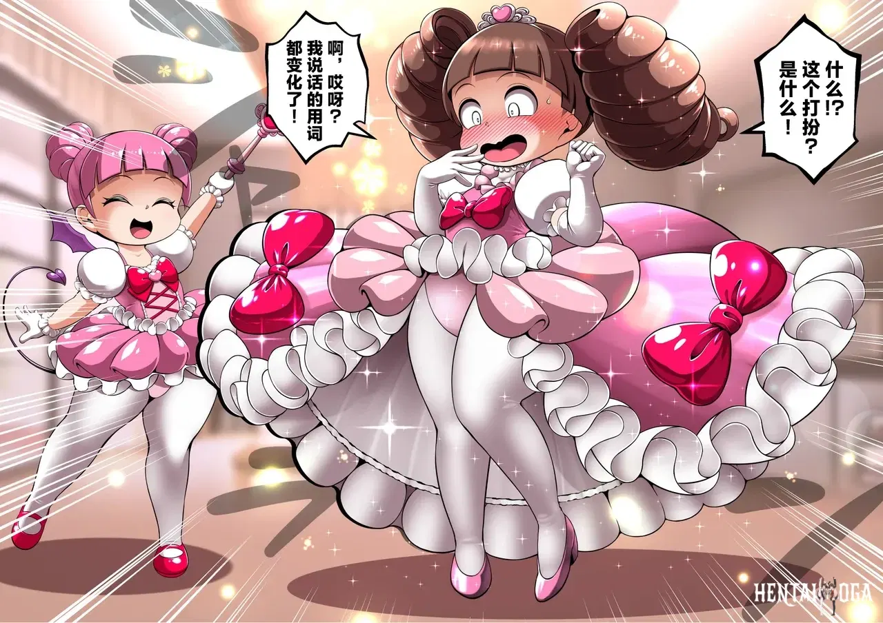 Image #7