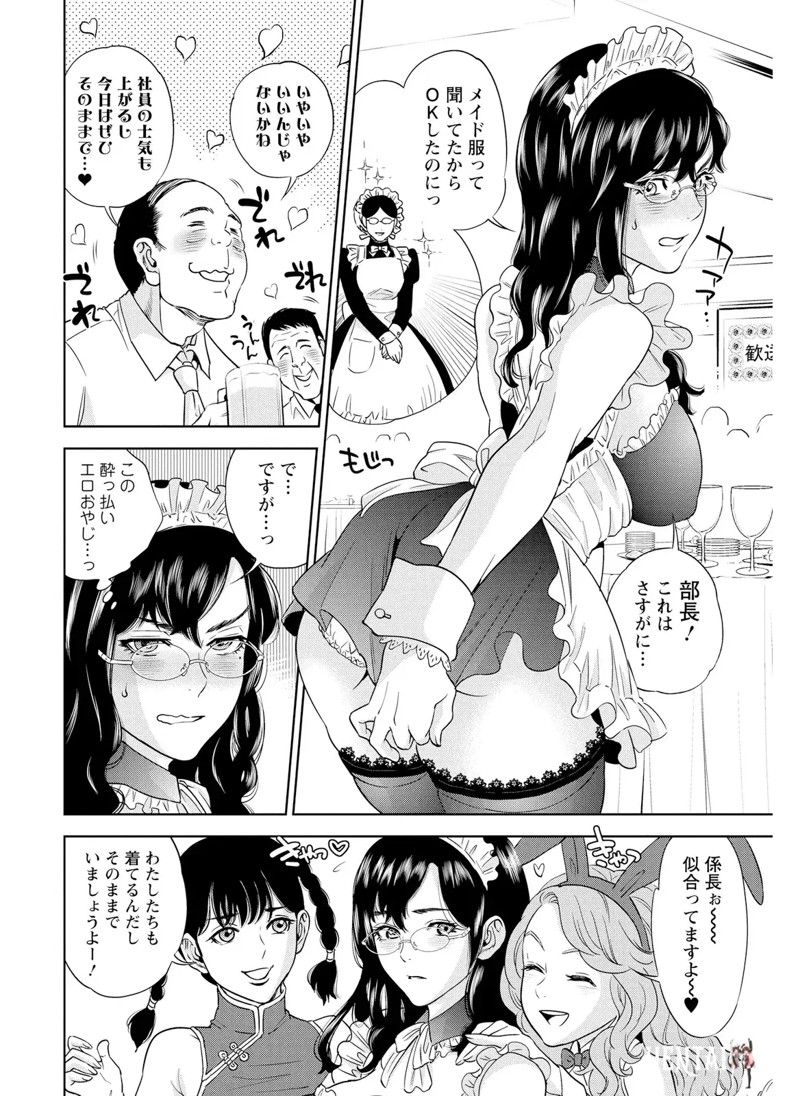 Image #10