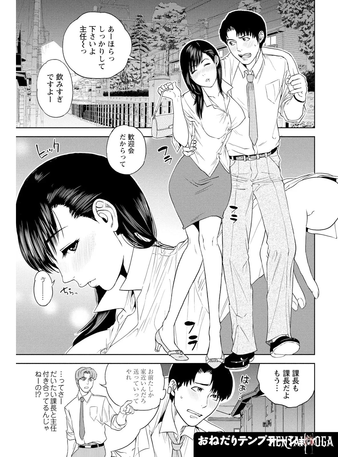 Image #105