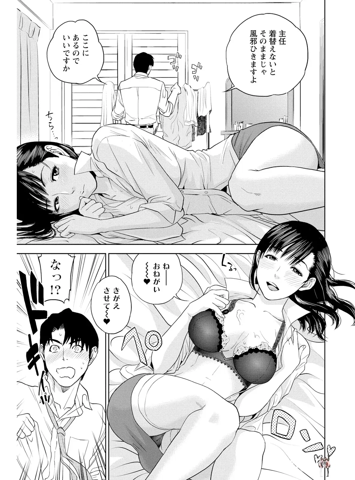Image #109