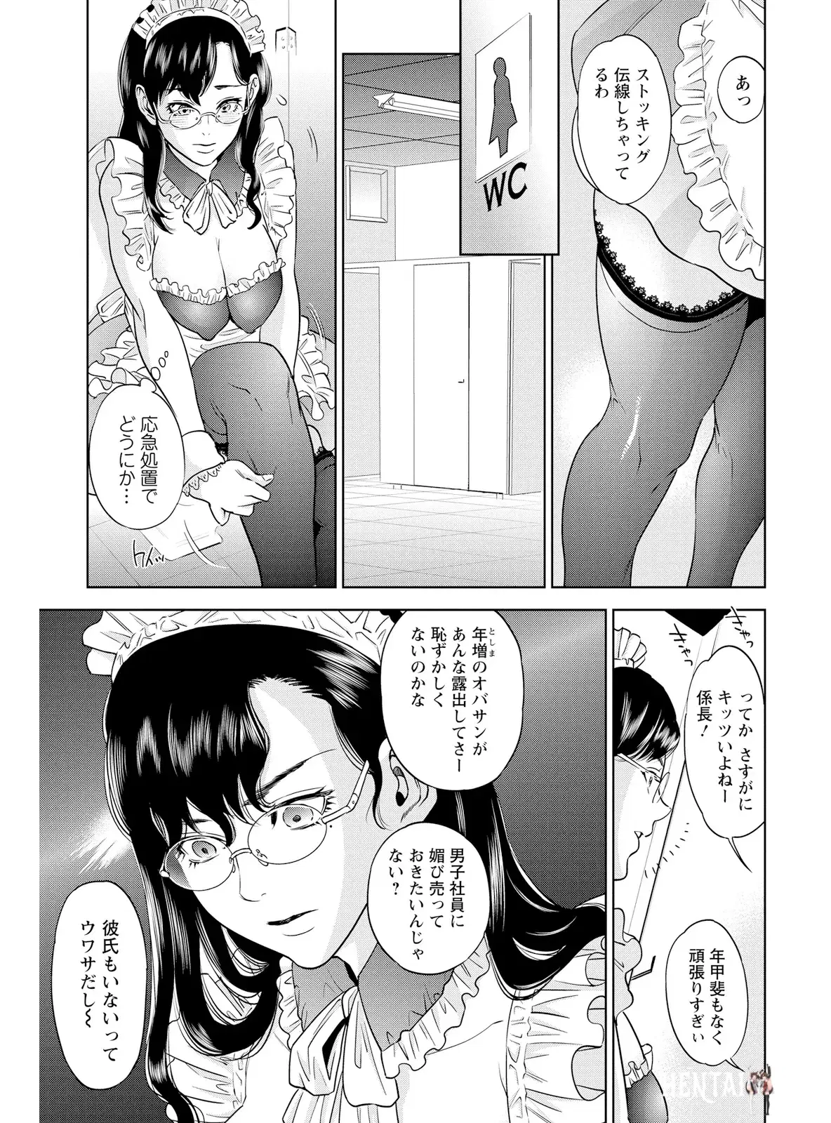 Image #11