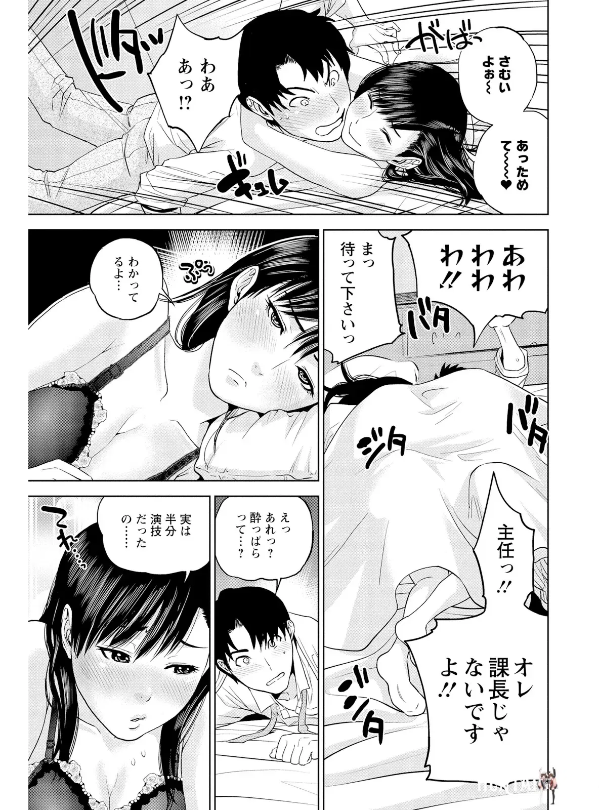 Image #111