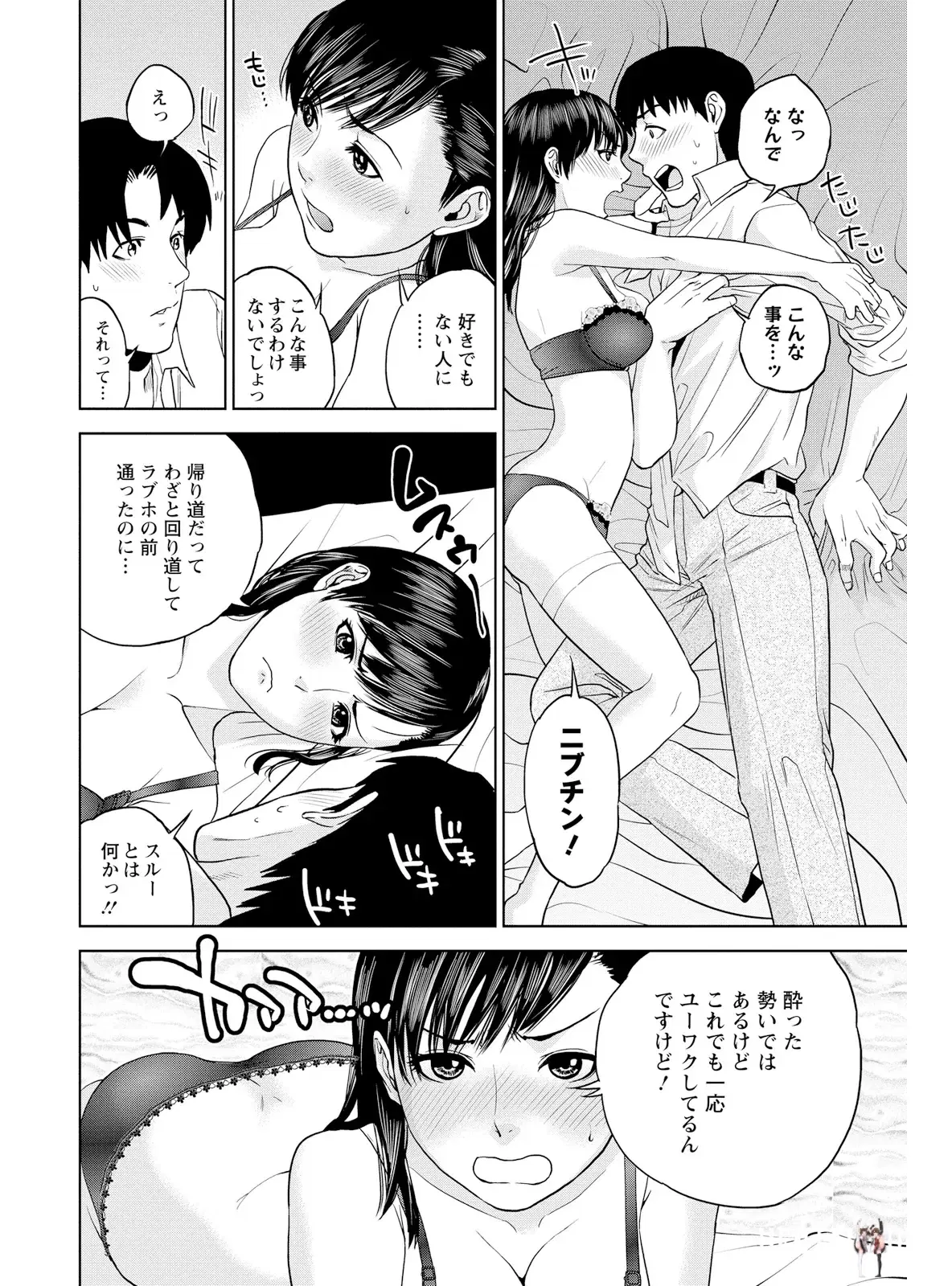 Image #112