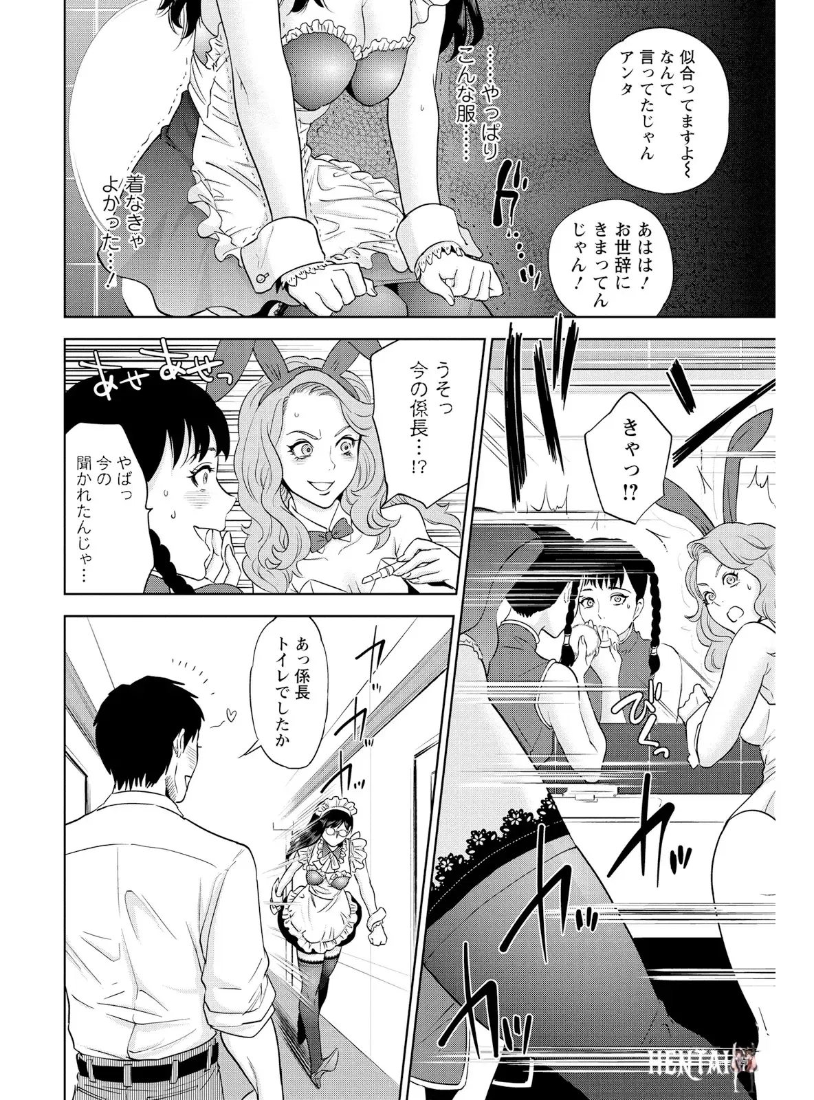 Image #12