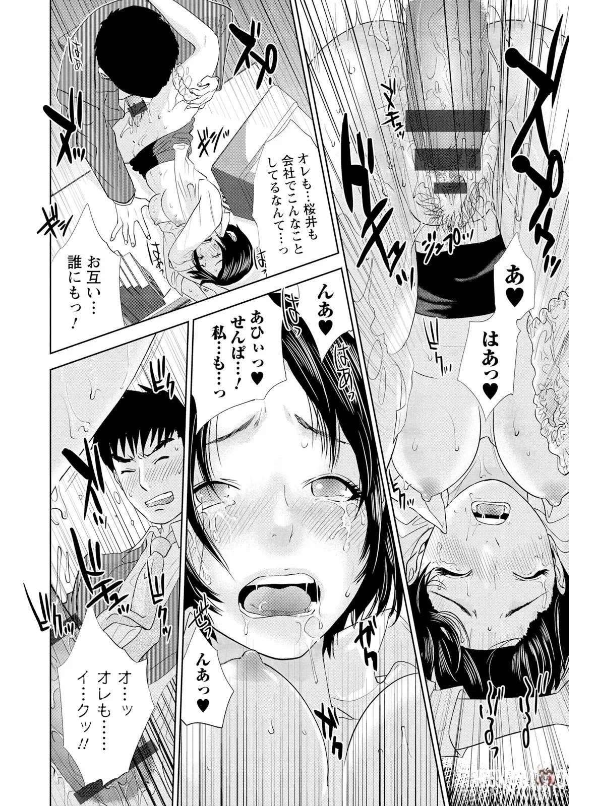 Image #140