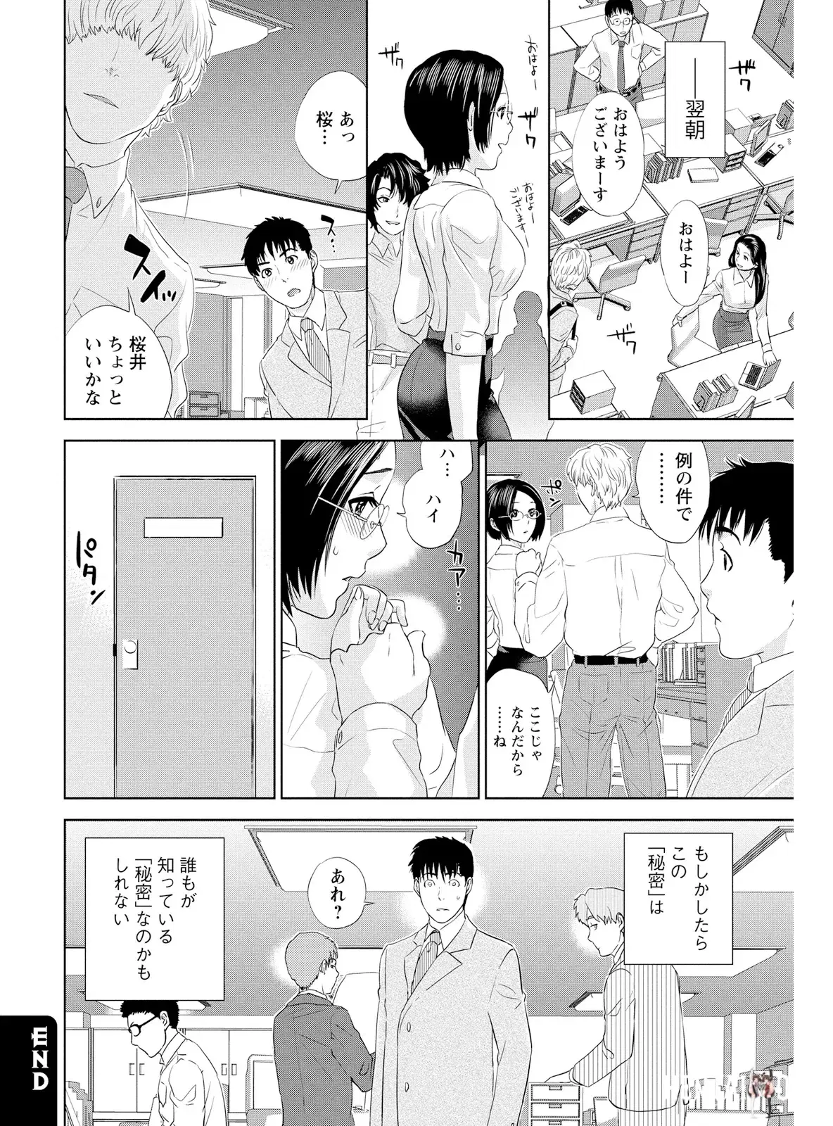 Image #142