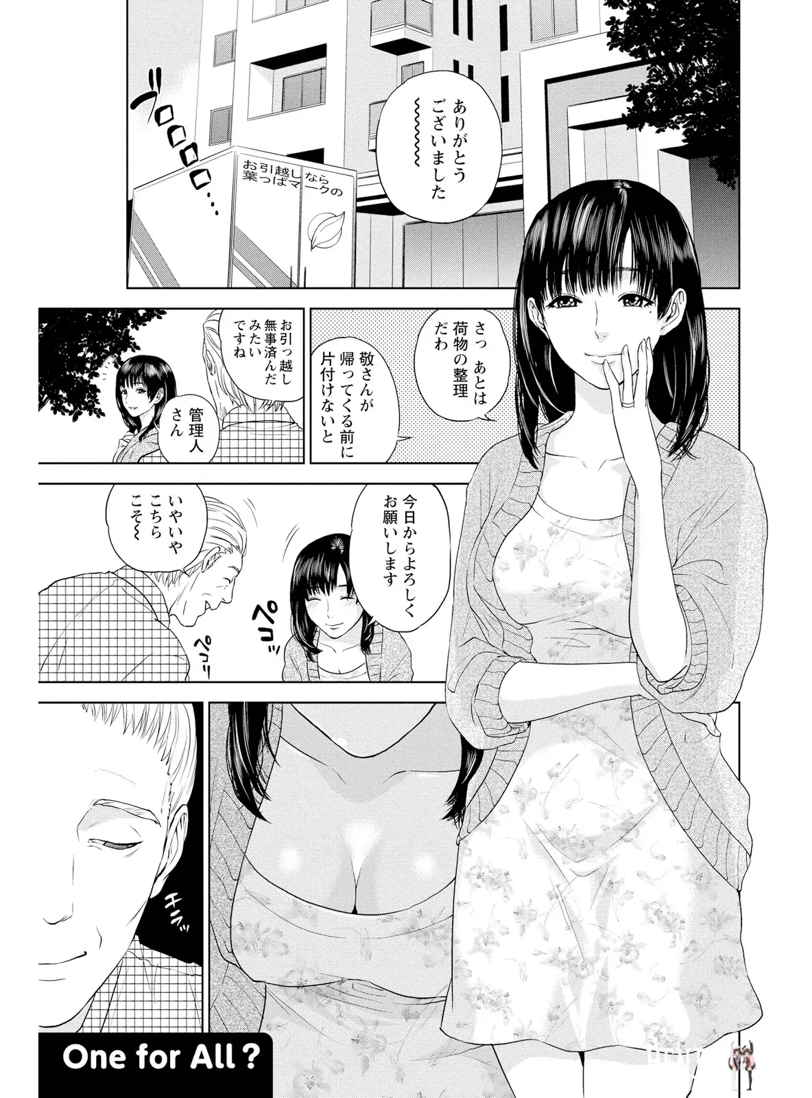 Image #143