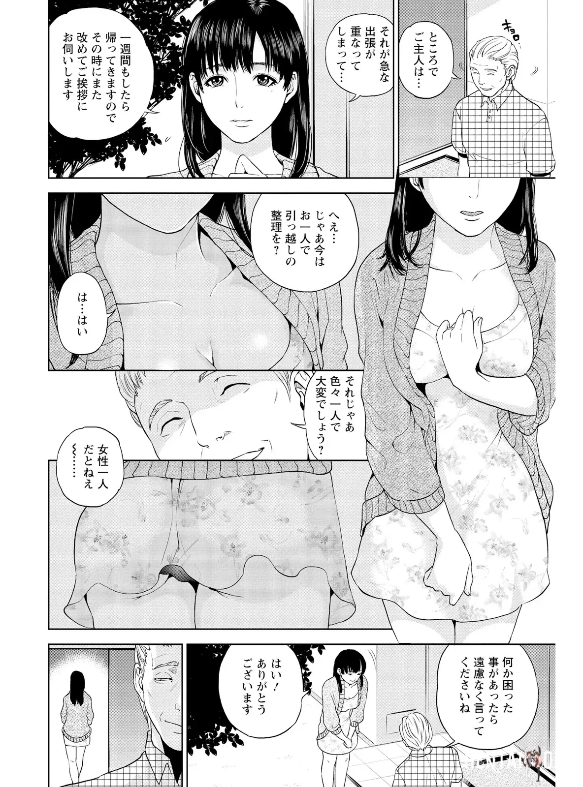 Image #144